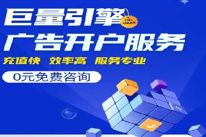 百度推广返点攻略：成功案例分享与启示