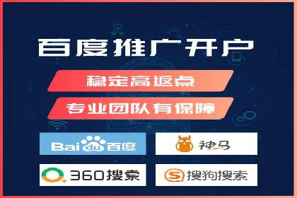 百度竞价排名：从零到一的推广策略与实践