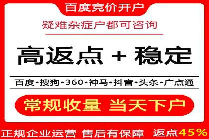 百度平台推广案例：跨行业营销的成功经验